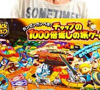 セール