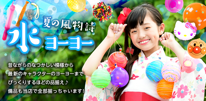 2023-newyear_3-724.jpg