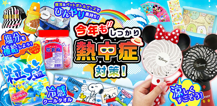 人気ブランド多数対象 メール便可 呪術廻戦シールコレクション2当て 20付 景品 おもちゃ 子供会 お祭り くじ引き 縁日 お子様ランチ discoversvg.com 人気ブランド多数対象 メール便可 呪術廻戦シールコレクション2当て 20付 景品 おもちゃ 子供会 お祭り くじ引き 縁日 お子様ランチ discoversvg.com