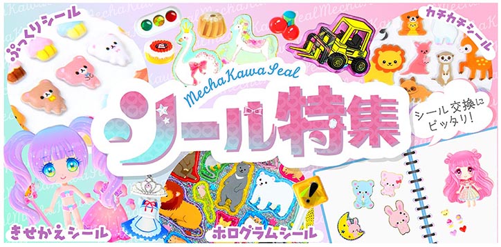 フェスティバルプラザ【公式】｜イベント用品・駄菓子・雑貨・おもちゃ