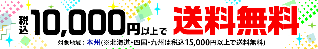 運命の数字合わせシート 1シート{子供会 景品 お祭り くじ引き 縁日}{あてくじ アテクジ クジ くじ くじびき 抽選箱}【当てクジ ...