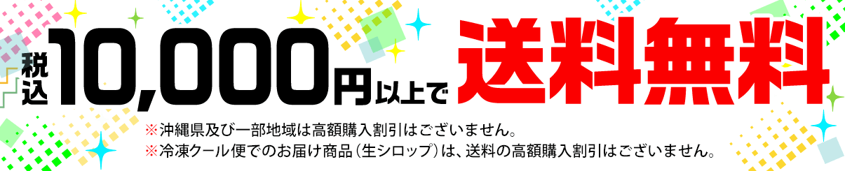 マルタ食品 夜空の星 コンペイトウ 40個装入 { 駄菓子 お菓子 こんぺいとう 金平糖 }{ 子供会 景品 お祭り くじ引き 縁日 販促 