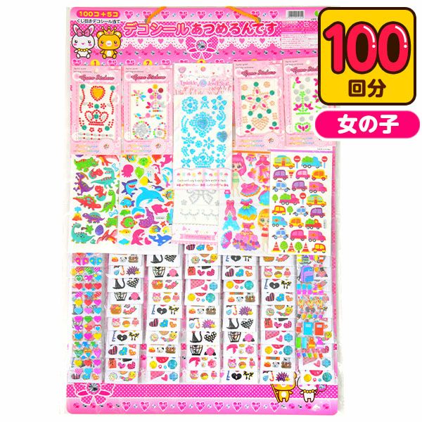 当てくじ | フェスティバルプラザ | お祭り用品の総合問屋