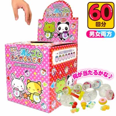 宝箱系当てくじ | フェスティバルプラザ | お祭り用品の総合問屋