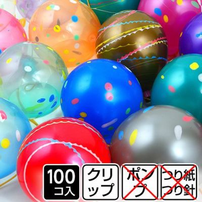 お馴染みの水ヨーヨー | フェスティバルプラザ | お祭り用品の