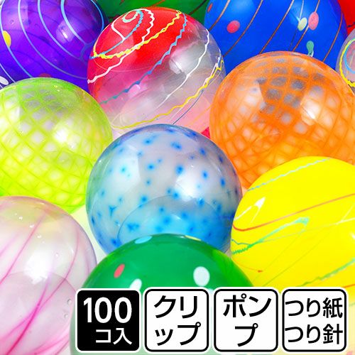 ヨーヨー　セット Amazon | らくらくヨーヨーセット (らくらくポンプ・しばらず
