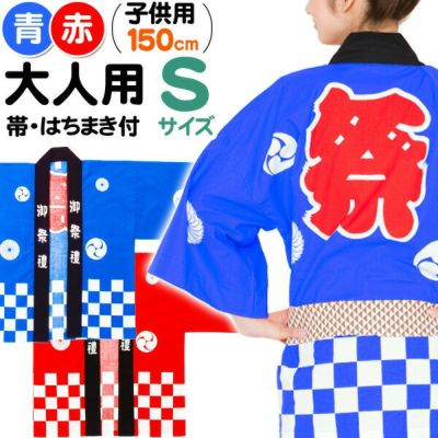 はっぴ フェスティバルプラザ はっぴ フェスティバルプラザ
