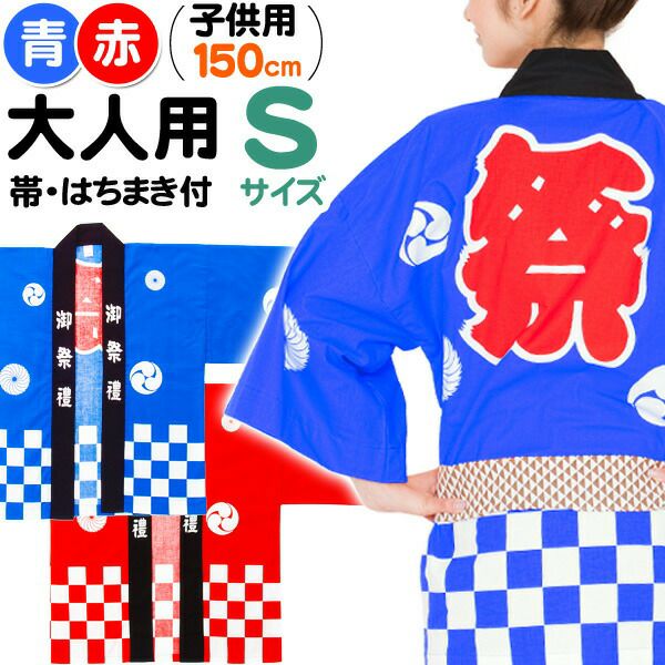 はっぴ フェスティバルプラザ はっぴ フェスティバルプラザ