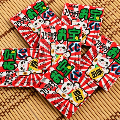 金券くじ付駄菓子 | フェスティバルプラザ | お祭り用品の総合問屋