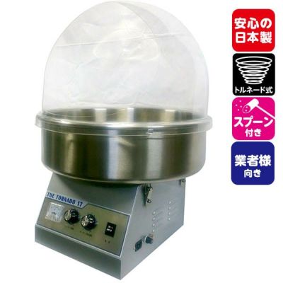マシン | フェスティバルプラザ | お祭り用品の総合問屋