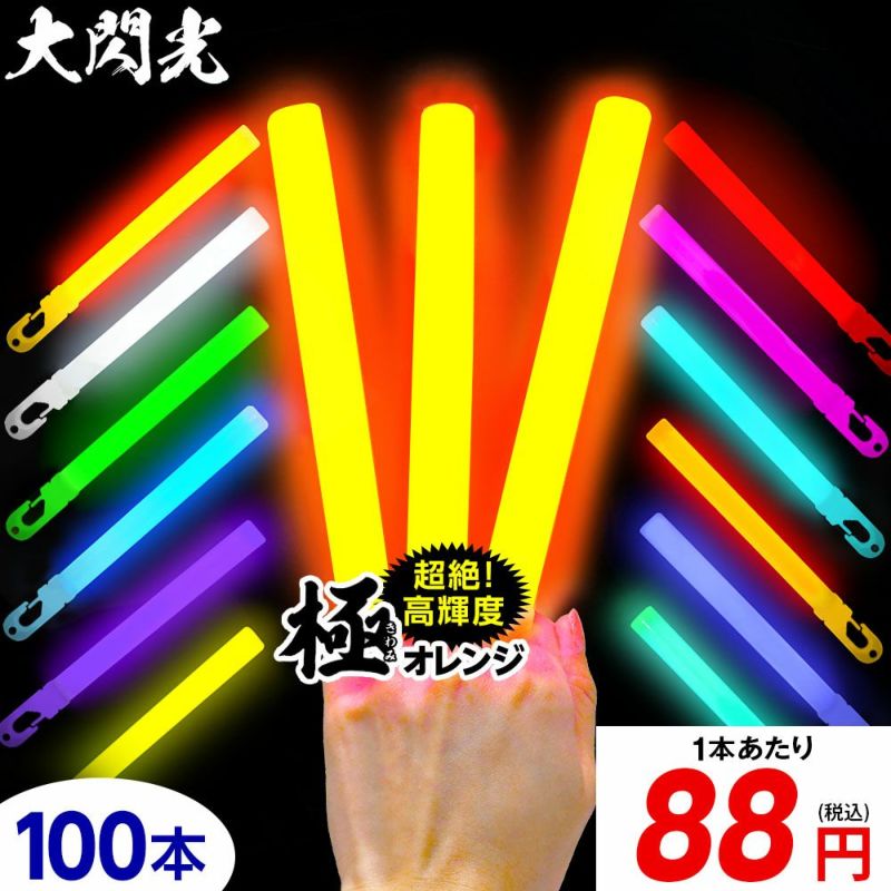 ルミカライト 大閃光 瑠璃 100本 楽天市場】ルミカライト 大閃光アーク ディープブルー 瑠璃 瑠璃