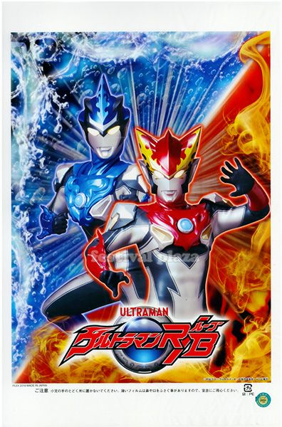 キャラクター包装資材 フェスティバルプラザ キャラクター包装資材 フェスティバルプラザ