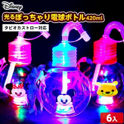 イベント用品 光るボトル フェスティバルプラザ イベント用品 光るボトル フェスティバルプラザ