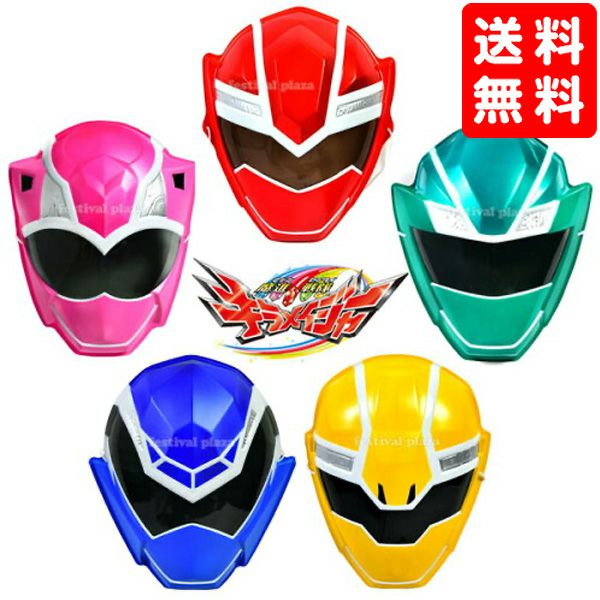 戦隊ヒーローシリーズ | フェスティバルプラザ | お祭り用品の総合問屋