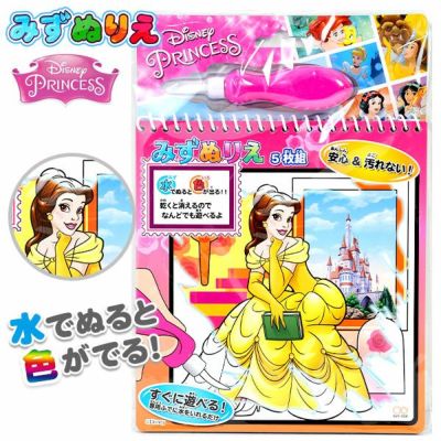 女の子用おもちゃ フェスティバルプラザ 女の子用おもちゃ フェスティバルプラザ