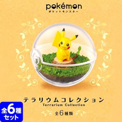 ポケモン フェスティバルプラザ