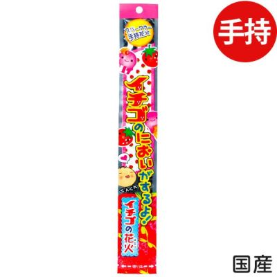 手持ち花火 単品 フェスティバルプラザ 手持ち花火 単品 フェスティバルプラザ