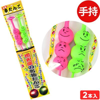 花火 フェスティバルプラザ 花火 フェスティバルプラザ
