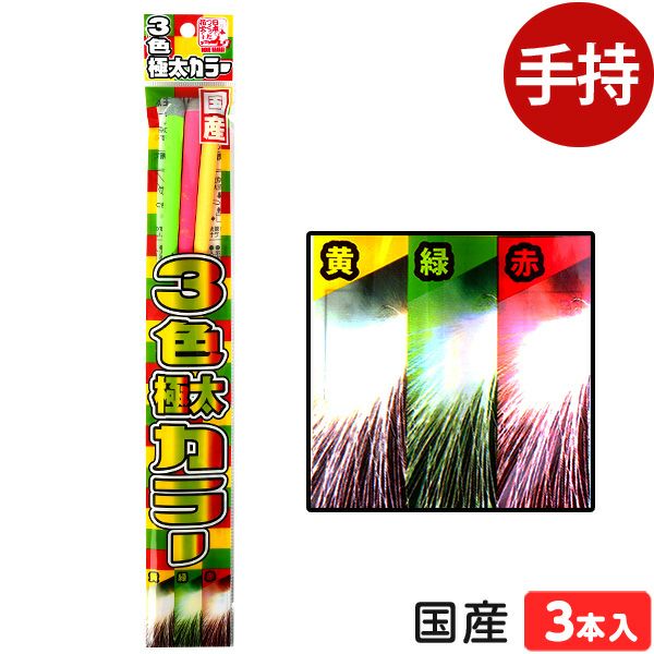 花火 フェスティバルプラザ