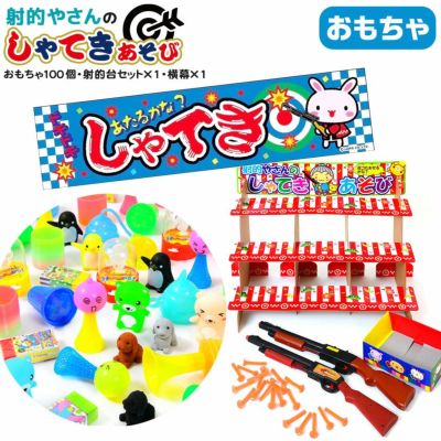 プライズ雑貨　日用品 おもちゃ まとめ売り プライズ雑貨 日用品 おもちゃ まとめ売り