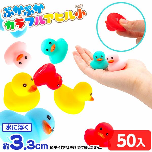 fcrb アヒルセット 18匹➕おまけつき 楽天市場】バーダック（ブランド