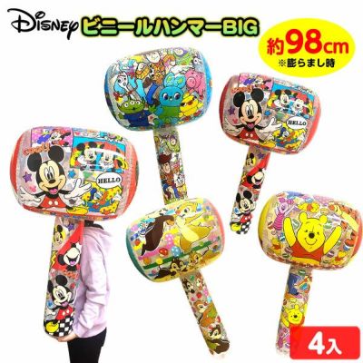 ハンマー系 | フェスティバルプラザ | お祭り用品の総合問屋