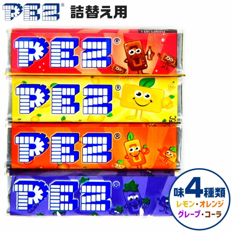 90's 森永 ペッツ 20個 OLD PEZ　台紙三色斜め　バラ売り可 oks-813890x20.jpg