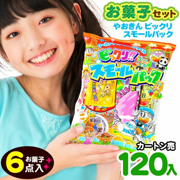 詰め合わせ菓子 | フェスティバルプラザ | お祭り用品の総合問屋