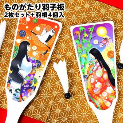 景品玩具バラ売 | フェスティバルプラザ | お祭り用品の総合問屋