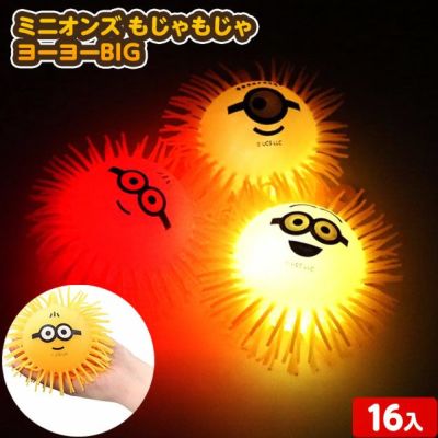 バンダイ 薬屋のひとりごと ウエハース 20個装入 キャラクター