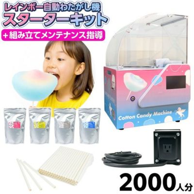 マシン | フェスティバルプラザ | お祭り用品の総合問屋