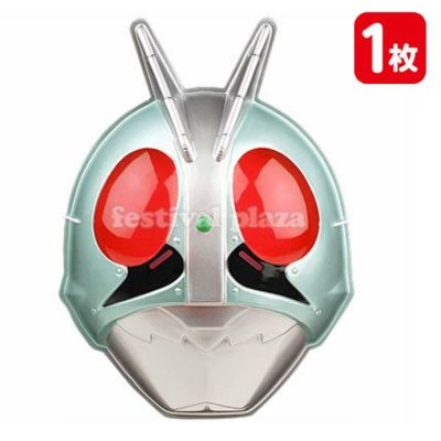 仮面ライダーシリーズ | フェスティバルプラザ | お祭り用品の総合問屋